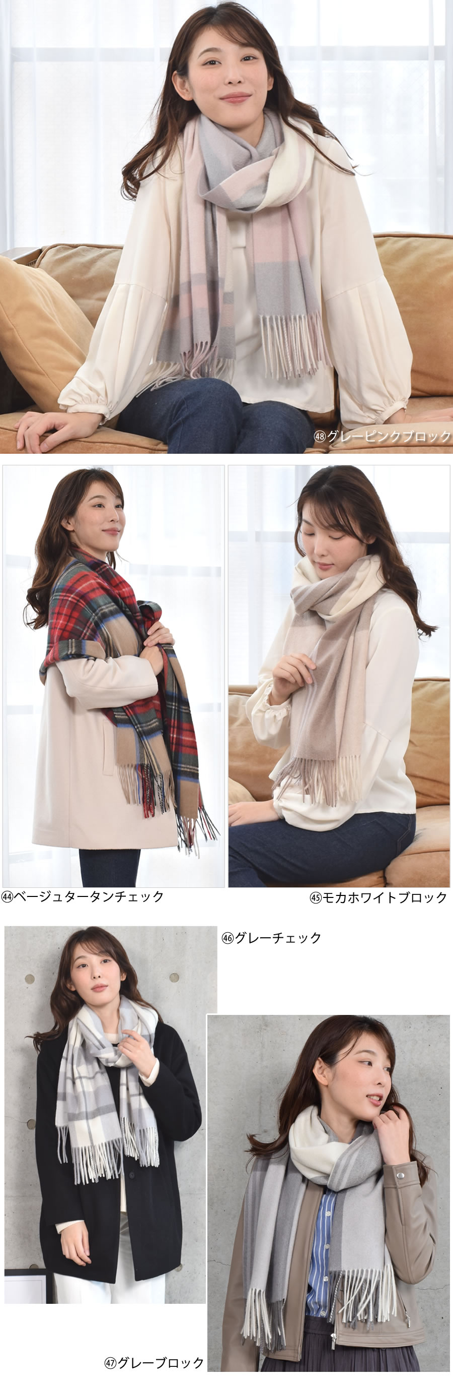 【美品】ジャーナルスタンダードカシミヤストール　大判 チェック柄 美品】ジャーナルスタンダードカシミヤストール 大判 チェック柄