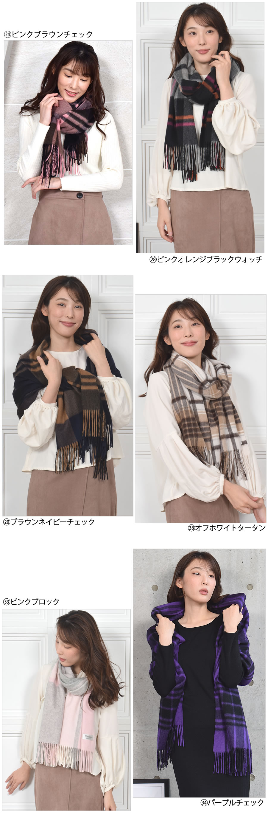 ブルーレーベル チェック 大判 ストール カシミヤ 100 ピンク 未使用】ブルーレーベル チェック 大判 ストール カシミヤ 100