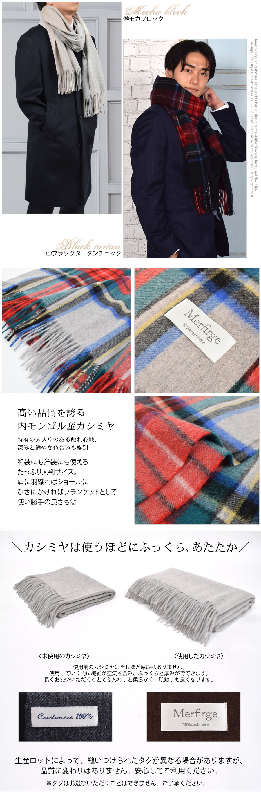 25%OFF会員価格適用外】【名入れ刺繍可】メンズ カシミヤ 100 25%OFF会員価格適用外】【名入れ刺繍可】メンズ カシミヤ 100