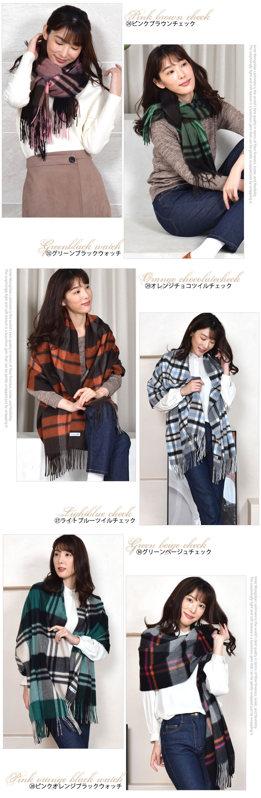 25％OFF会員価格適用外】【名入れ刺繍可】カシミヤ 100