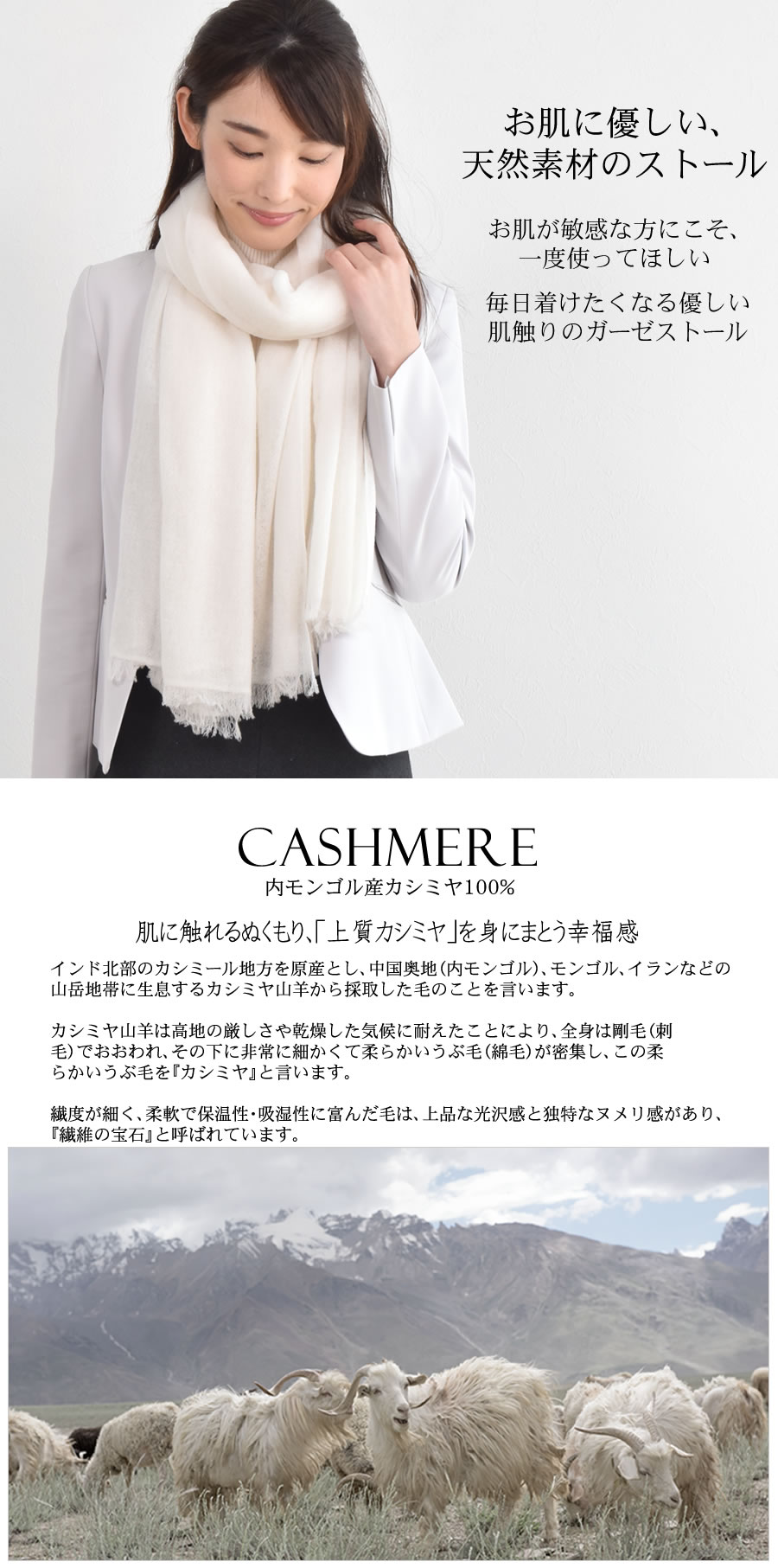 オリジナルギフトボックス付】アルバス カシミヤ100% ストール オリジナルギフトボックス付】アルバス カシミヤ100% ストール