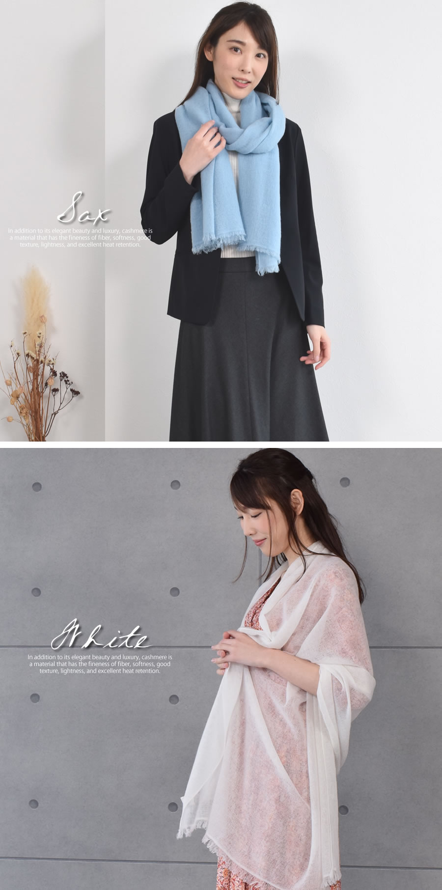 オリジナルギフトボックス付】アルバス カシミヤ100% ストール オリジナルギフトボックス付】アルバス カシミヤ100% ストール