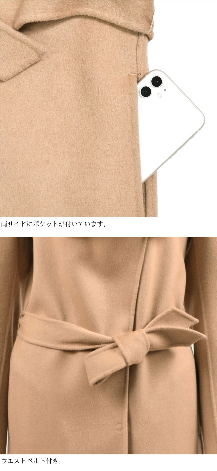 50％OFF会員価格適用外】カシミヤ100%コートダブルフェイス