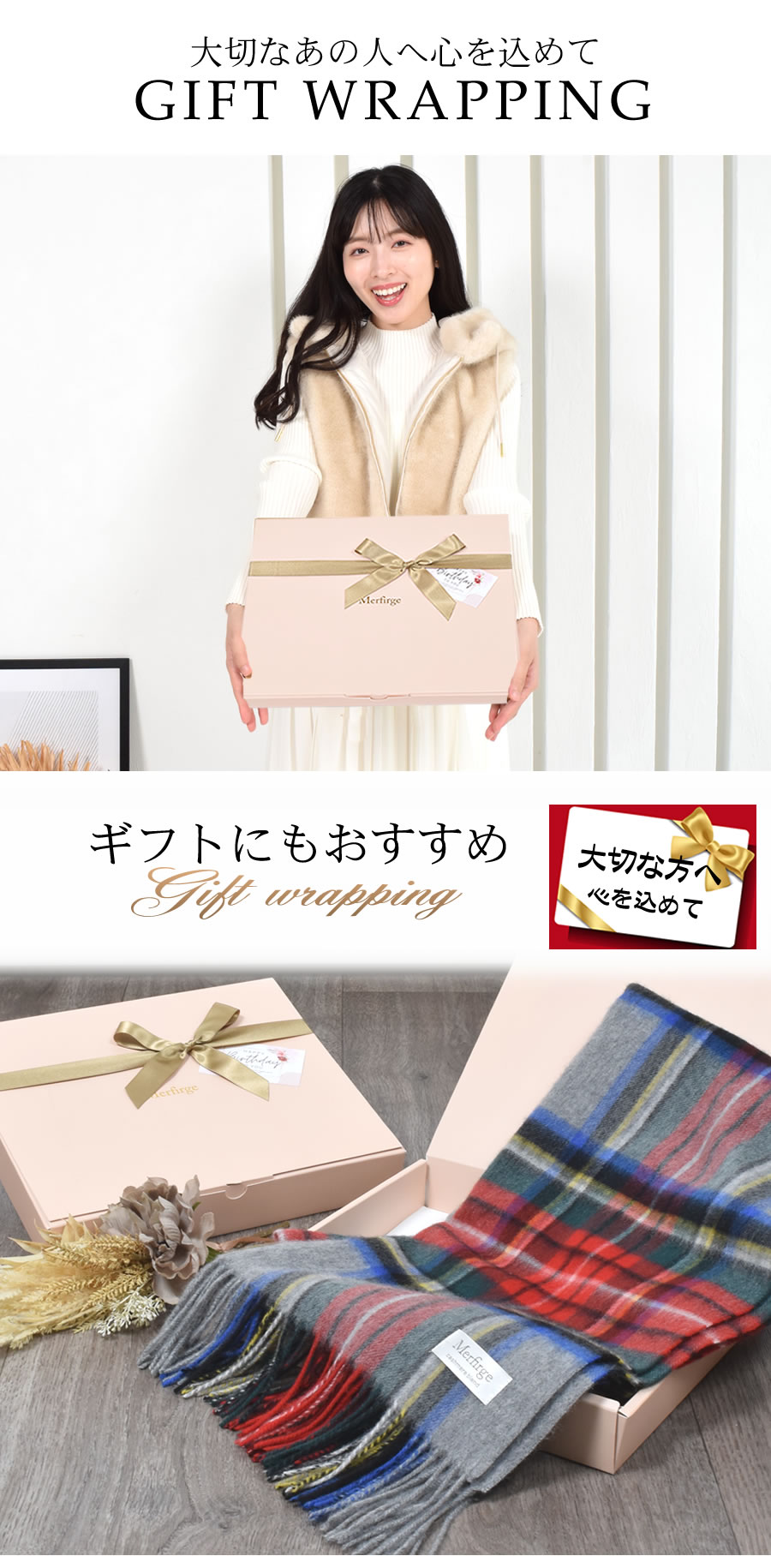 名入れ刺繍可】カシミヤ混ウールストール カシミヤブレンド