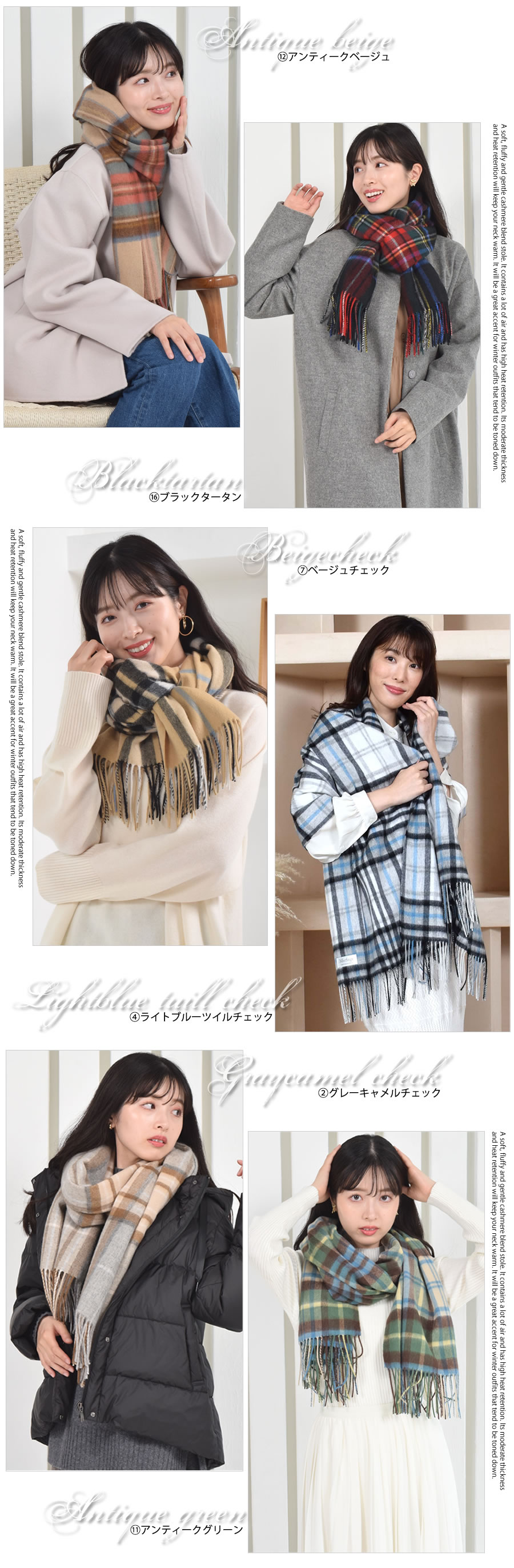 名入れ刺繍可】カシミヤ混ウールストール カシミヤブレンド
