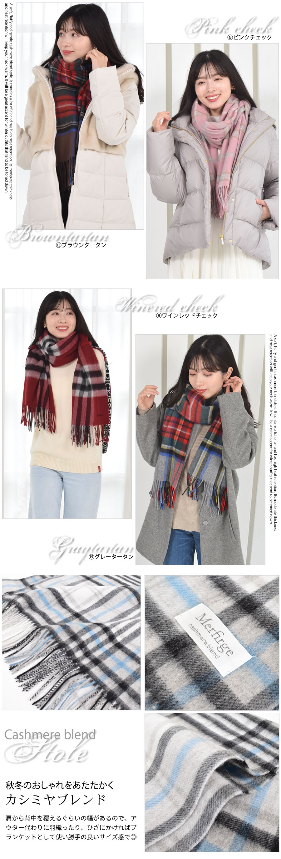 名入れ刺繍可】カシミヤ混ウールストール カシミヤブレンド