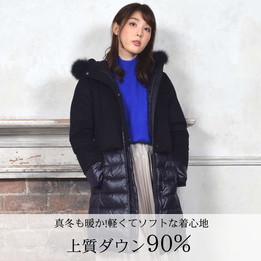 半額 会員価格適用外】[Merfirge] ダウン＆カシミヤ カシミア 100