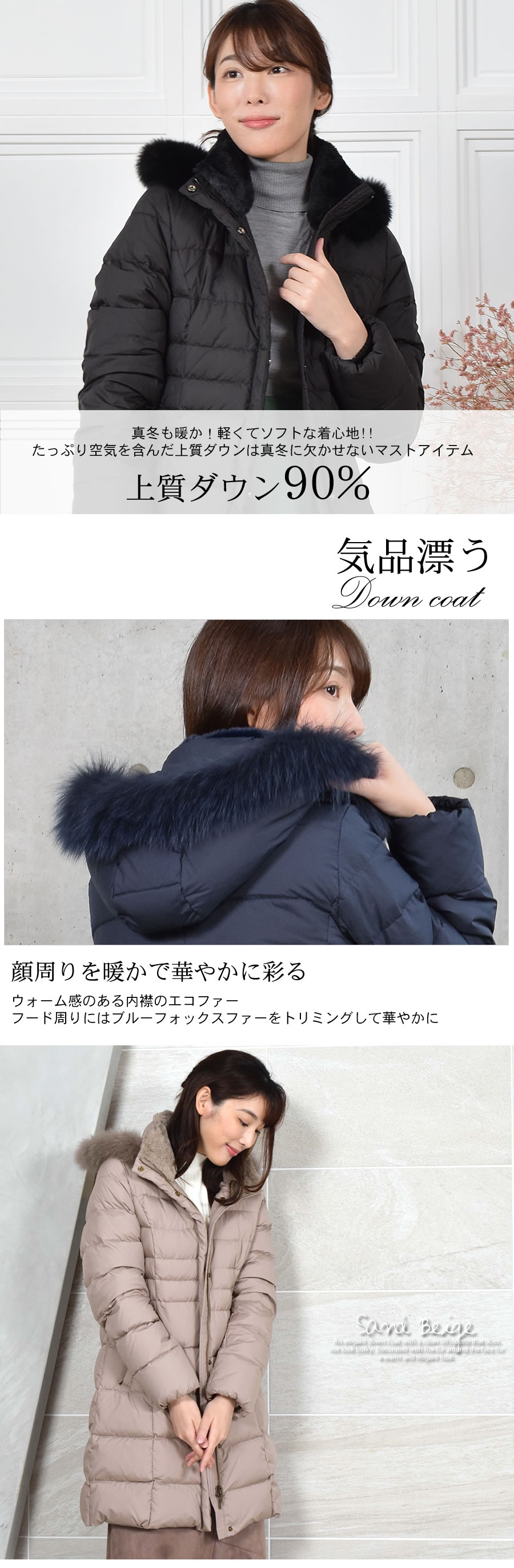 30％OFF会員割引適用外】ダウンコート レディース ミディアム丈