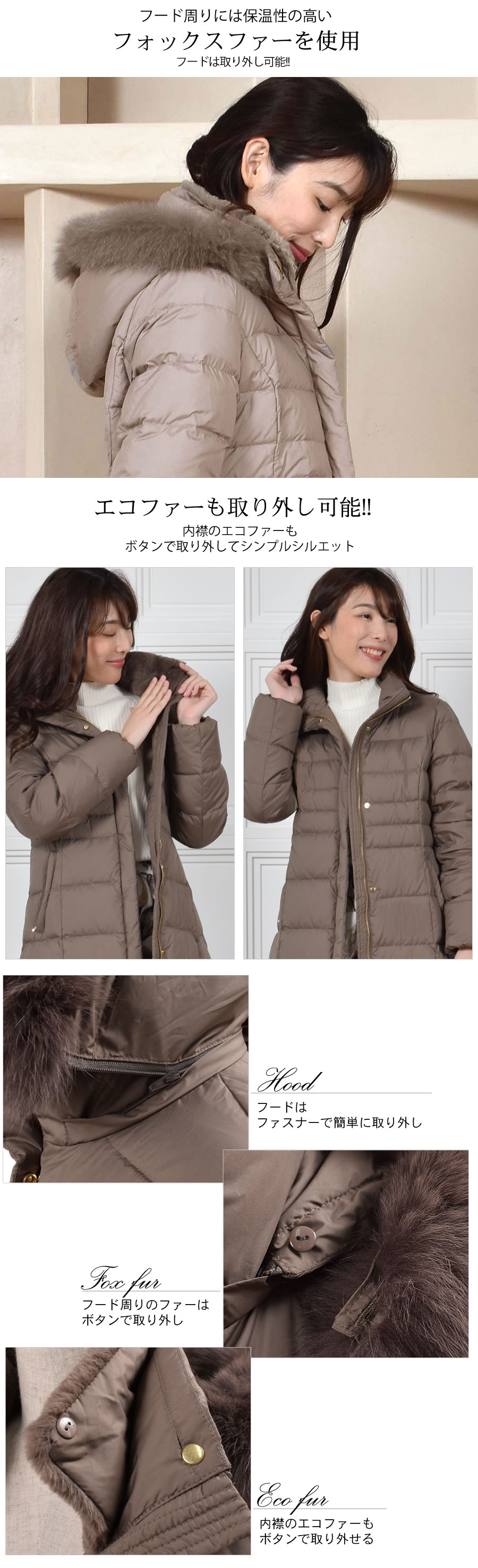 30％OFF会員割引適用外】ダウンコート レディース ミディアム丈