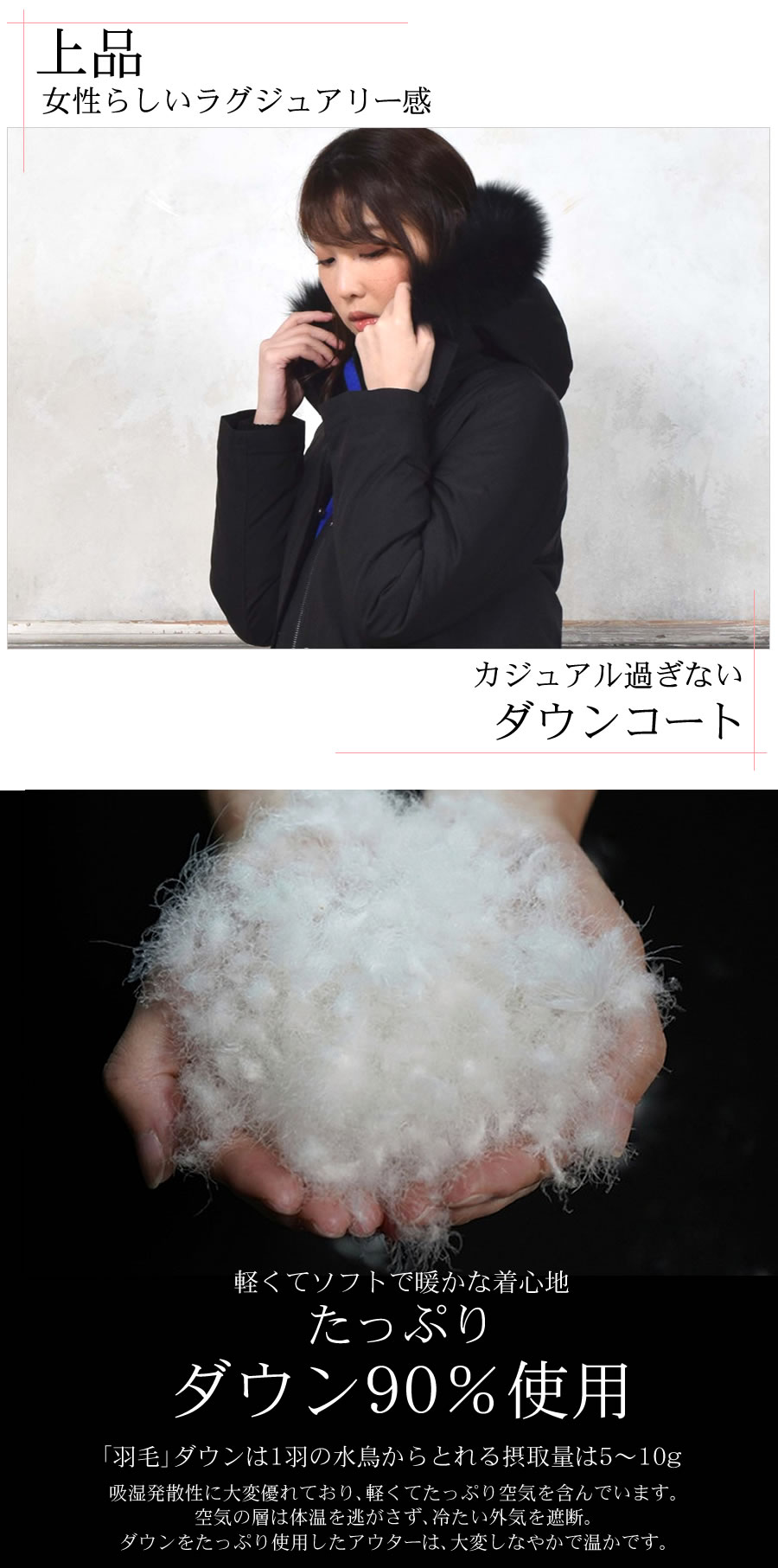 25%OFF会員価格適用外】ダウンコート ステッチレス ミディアム 25%OFF会員価格適用外】ダウンコート ステッチレス ミディアム