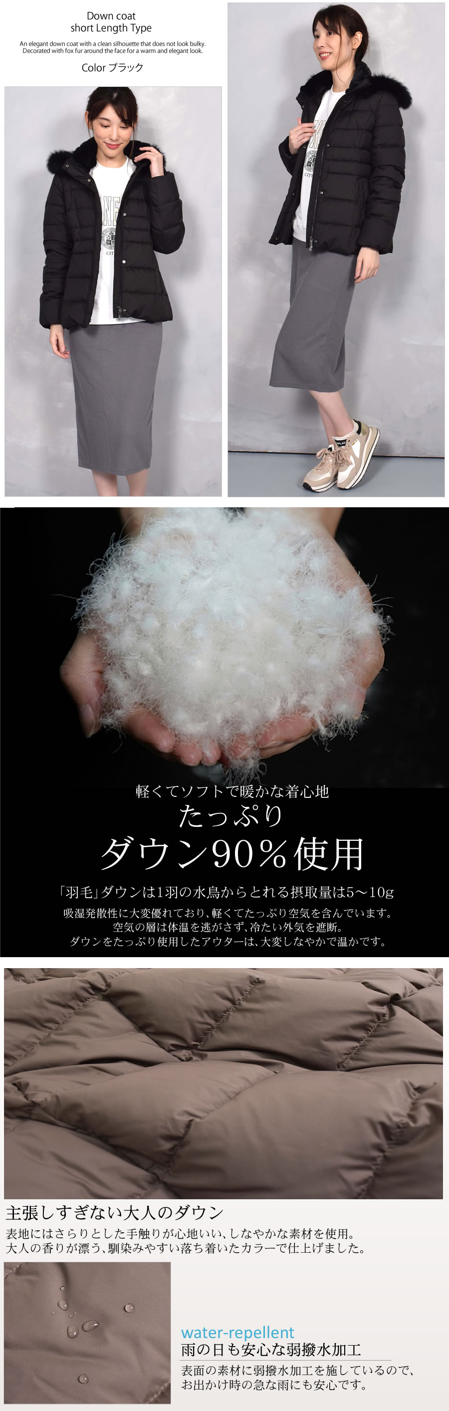 30％OFF会員割引適用外】ダウンジャケット レディース ショート
