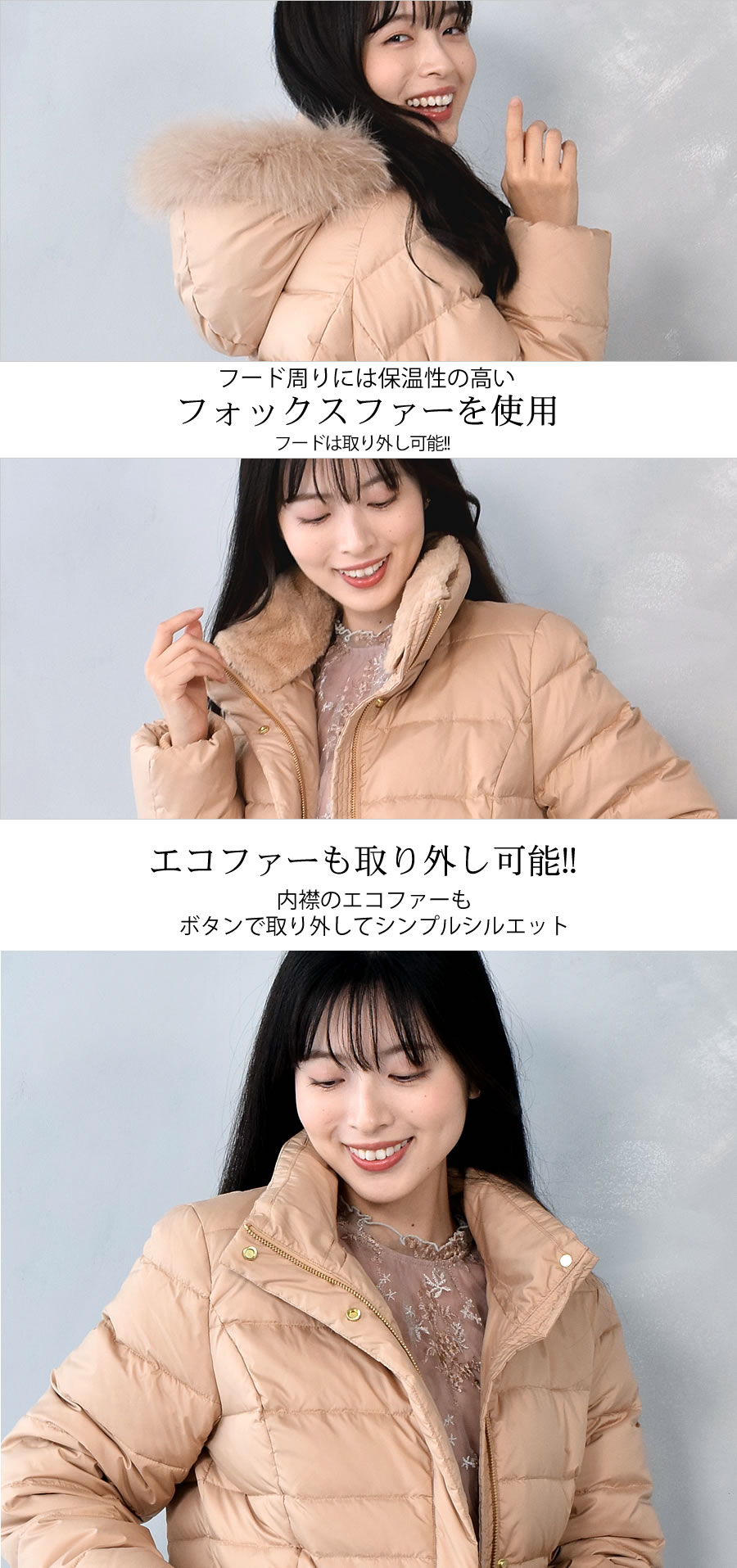 セール】《JaVa ジャバコラボ》 ぬくぬく暖か！ ショート丈