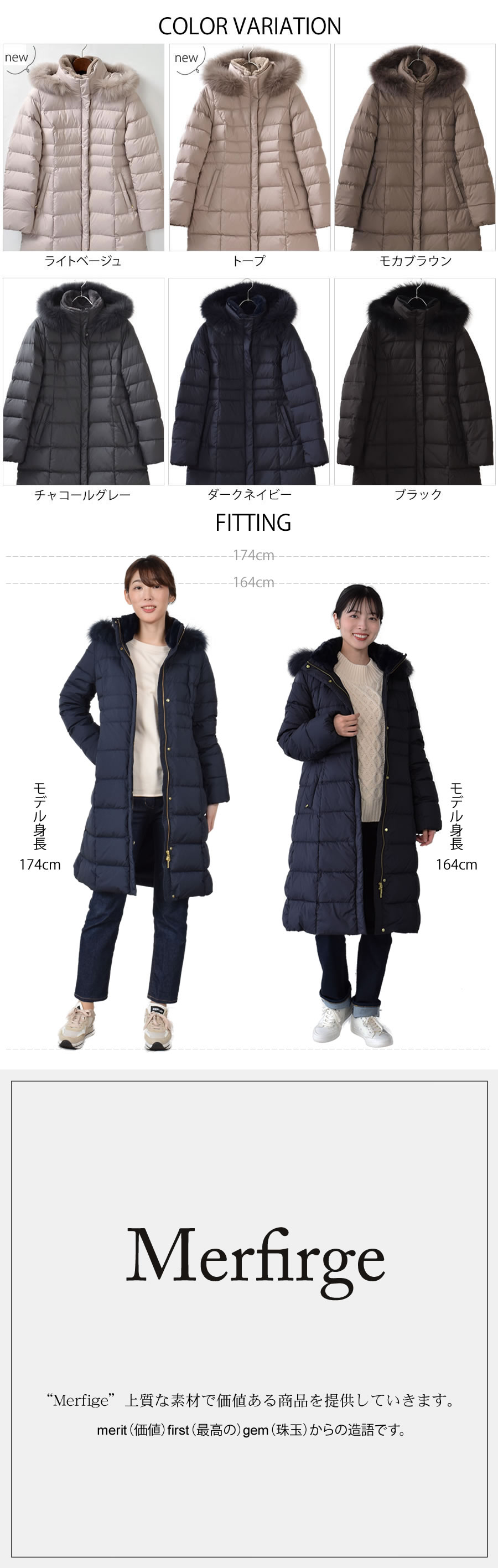 BLACKフライデー20%OFF※会員価格適用外】ダウンコート 【着丈約100CM