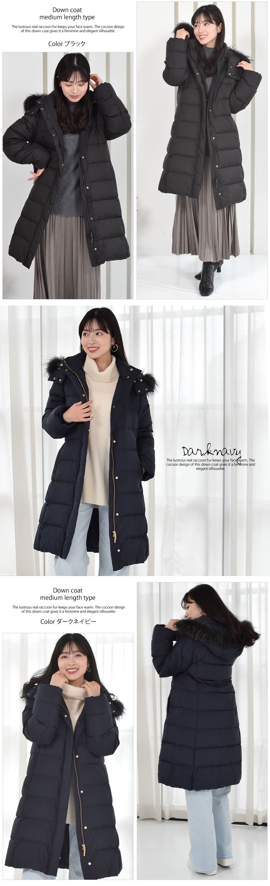 30％OFF】【会員割引適用無し】ダウンコート レディース