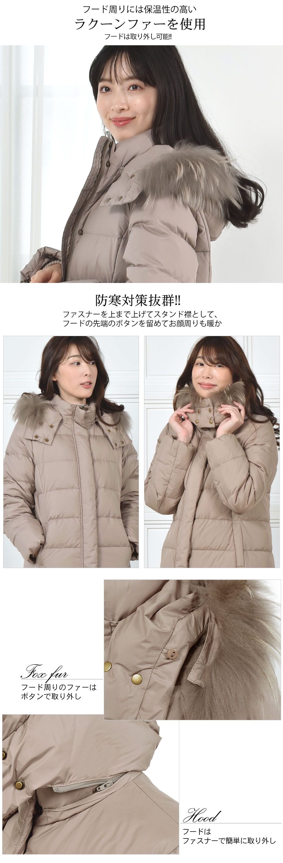 30％OFF】【会員割引適用無し】ダウンコート レディース