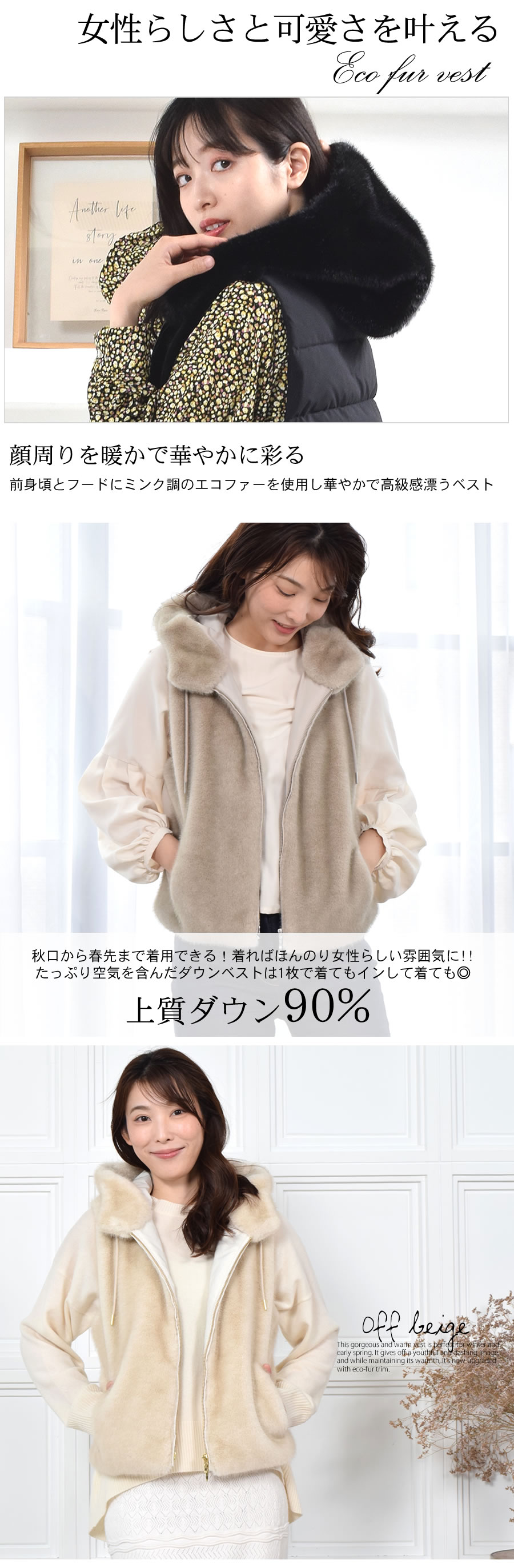 JOSEPH★ジョセフ★フォックスファーフード ダウンベスト JOSEPH☆ジョセフ☆フォックスファーフード ダウンベスト JOSEPH