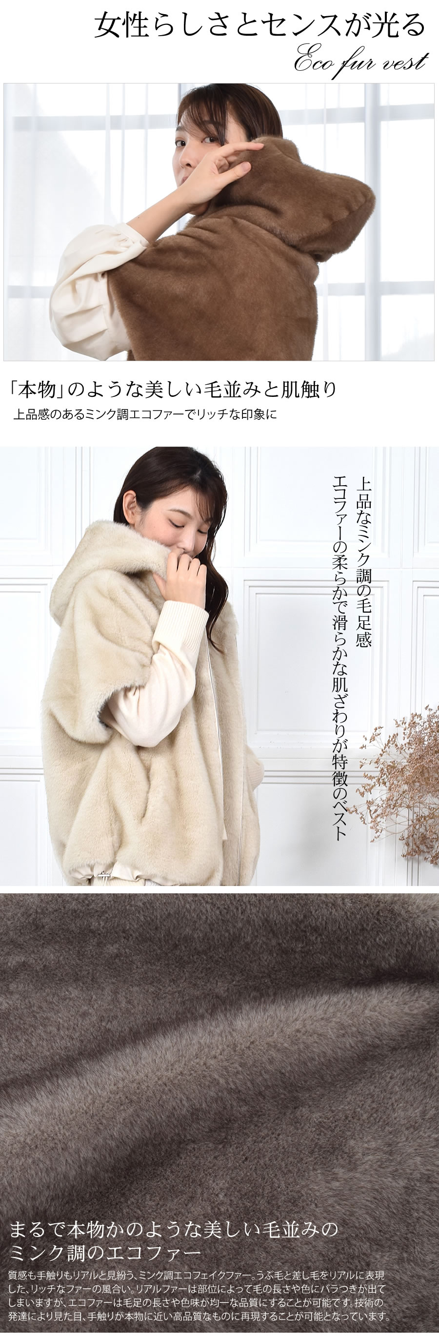 新品 24AW ミンクライクファーベスト 新品 24AW ミンクライクファーベスト - メルカリ
