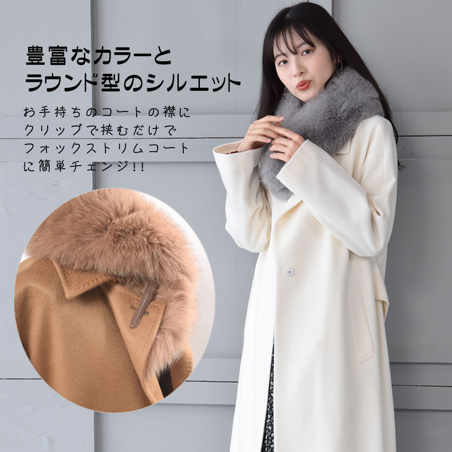 【新品 大判ファーマフラー】サガフォックス【ダークグレー】 ファーマフラー 日本製 SAGA クリップ付 フォックスマフラー
