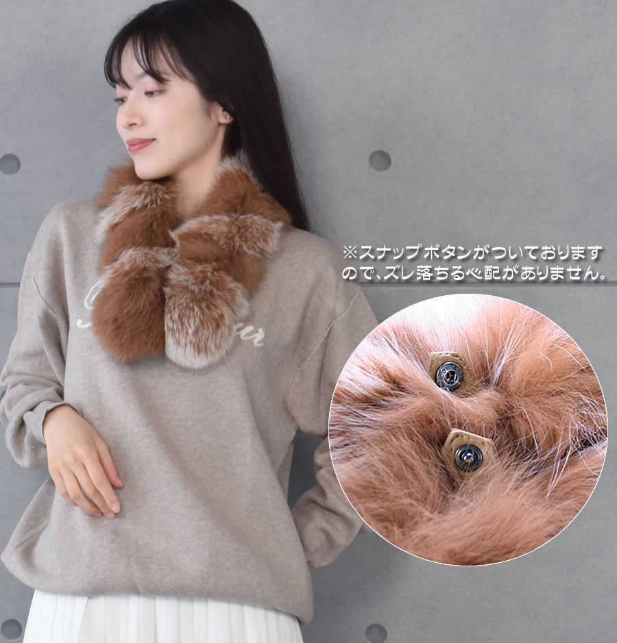 25％OFF会員価格適用外】フォックス ツートーン ファーマフラー