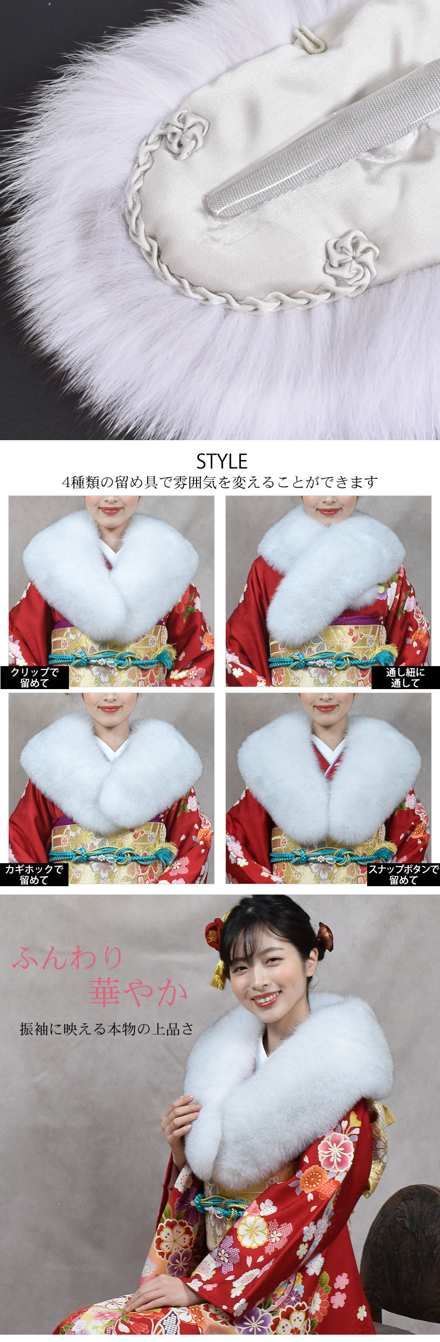 華徒然×吉木千沙都振袖ネットレンタル 白/ベージュ/ブラウン