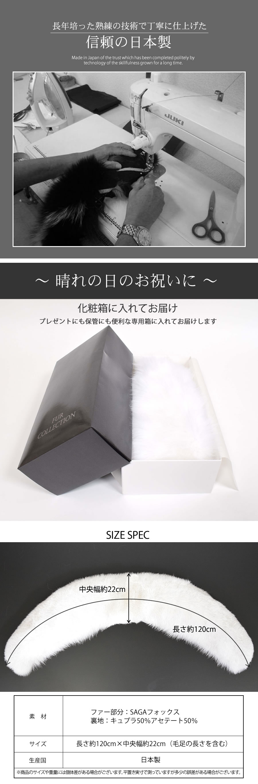 日本製 成人式 ショール ブルー フォックス 振袖 着物 和装