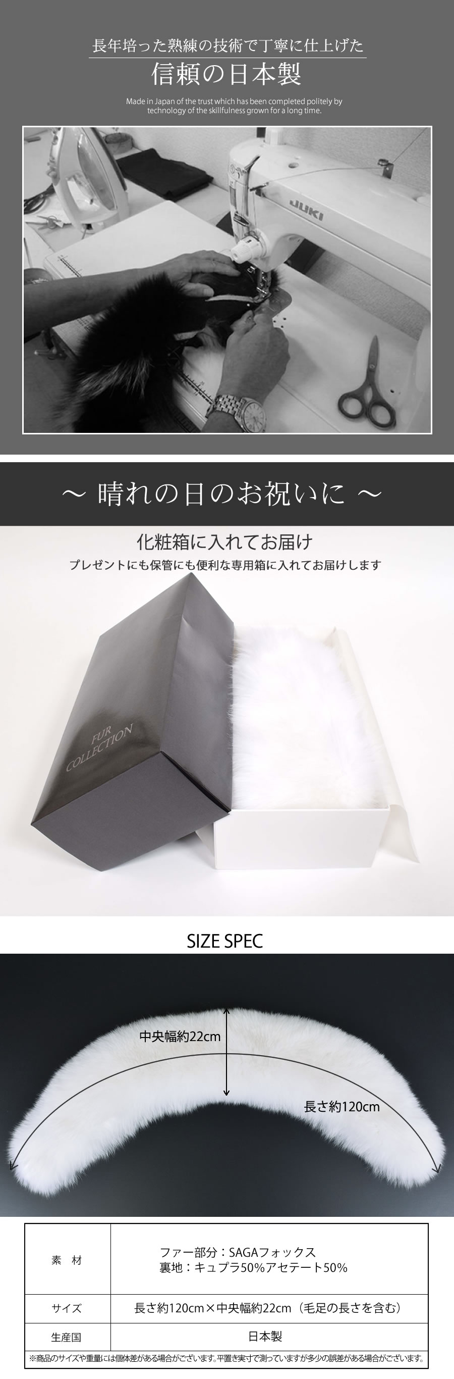 日本製 成人式 着物 和装 振袖 SAGA シャドー フォックス 白