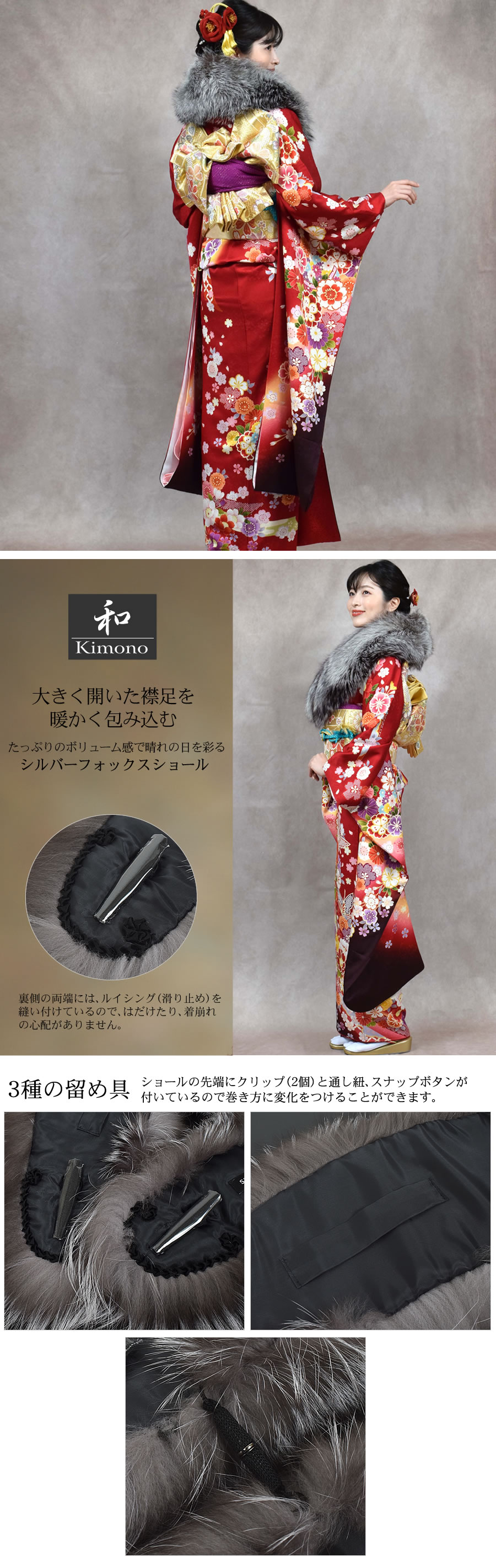 成人式 SAGA シルバー フォックス ファー ストール (FS9011s)(化粧箱付