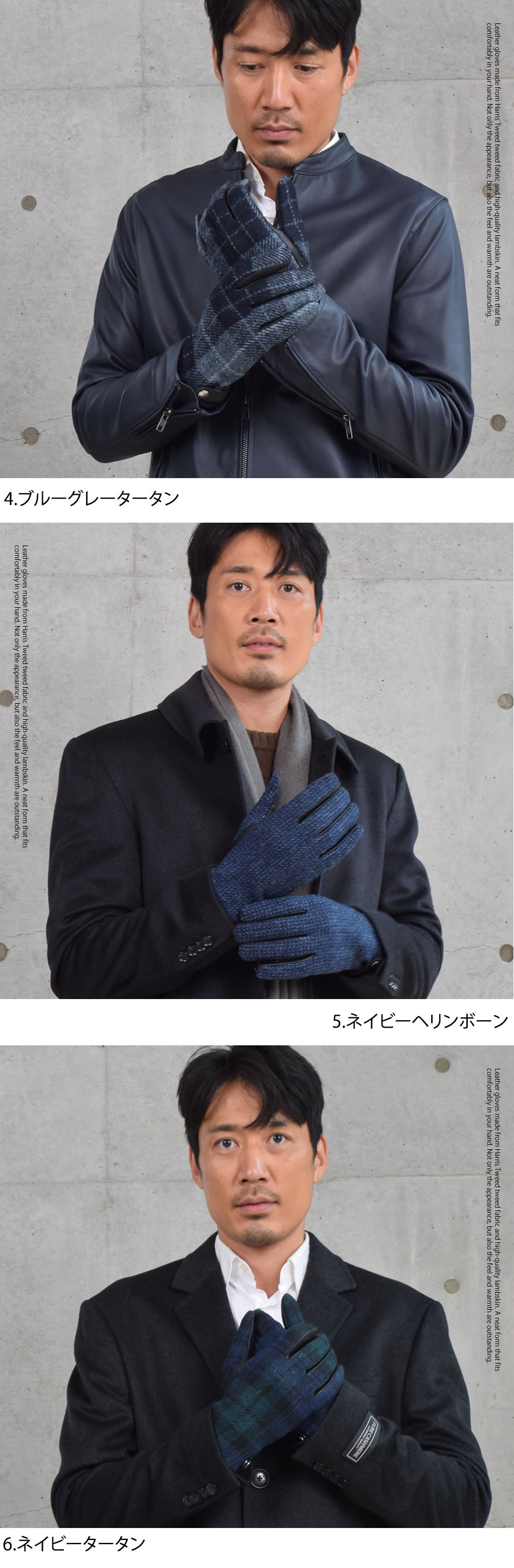 ハリスツイード手袋メンズ ☆ ヘリンボーンネイビー ☆ 24cm ハリスツイード手袋メンズ ☆ ヘリンボーンネイビー ☆ 24cm 楽天市場