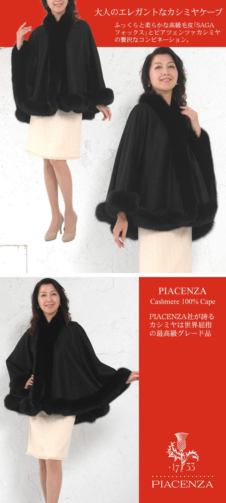 FOXEY - 【新品】フォクシー Coat 