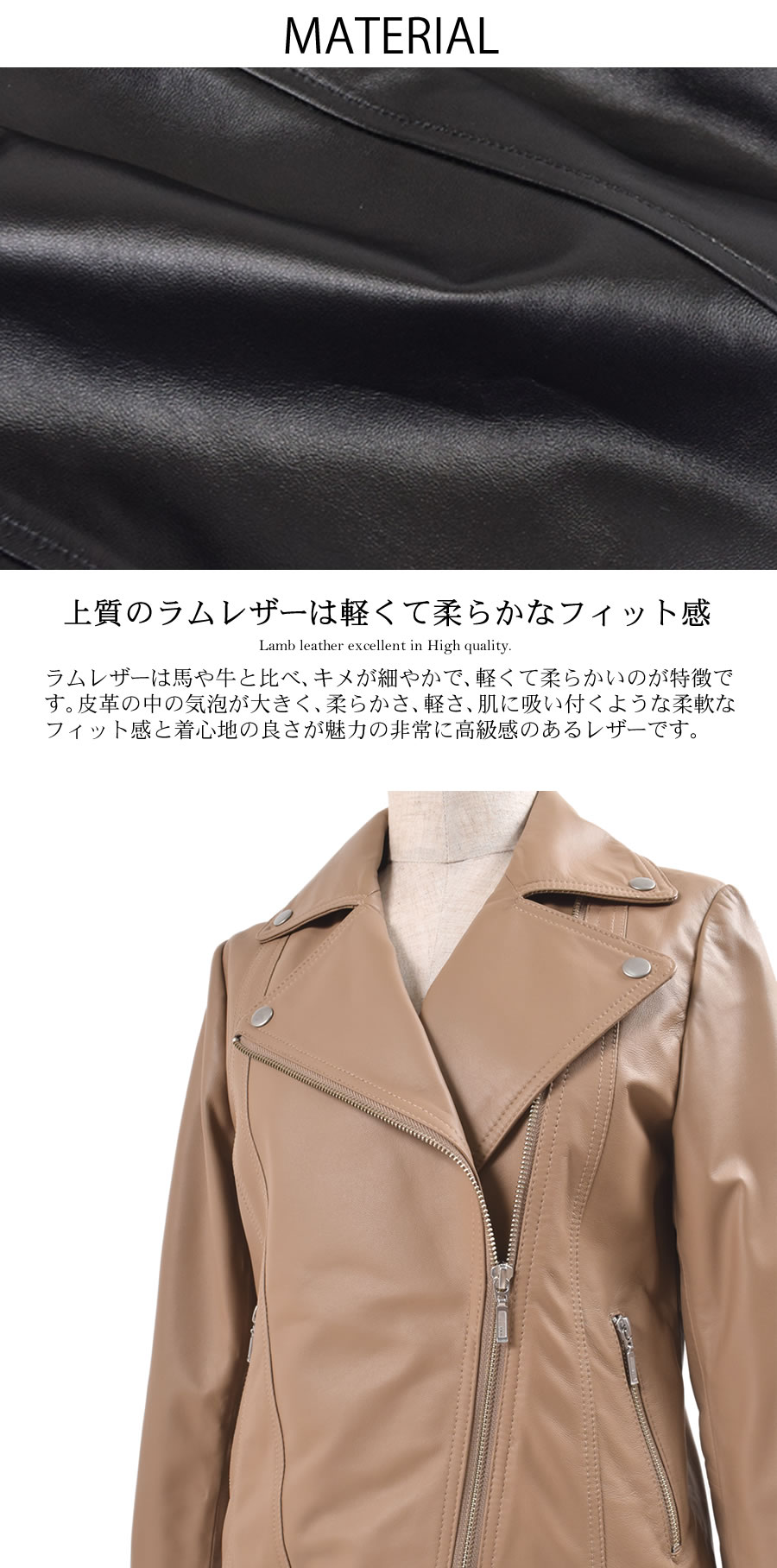 Merfirge]ラムレザー ライダースジャケット ダブル レディース