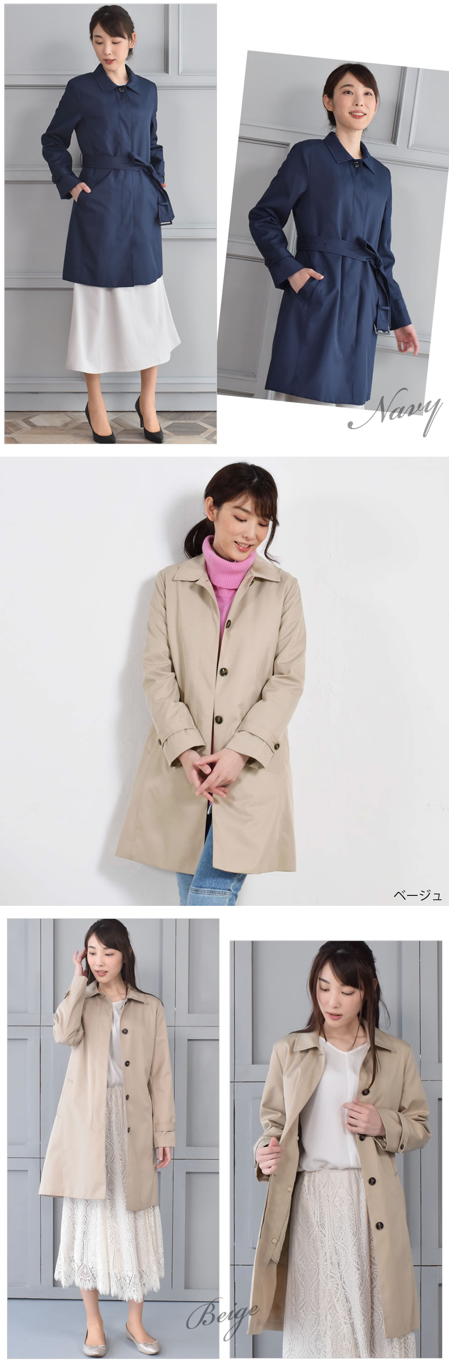 花粉防止・撥水機能付き】【Anniversary Piece】ポランガード