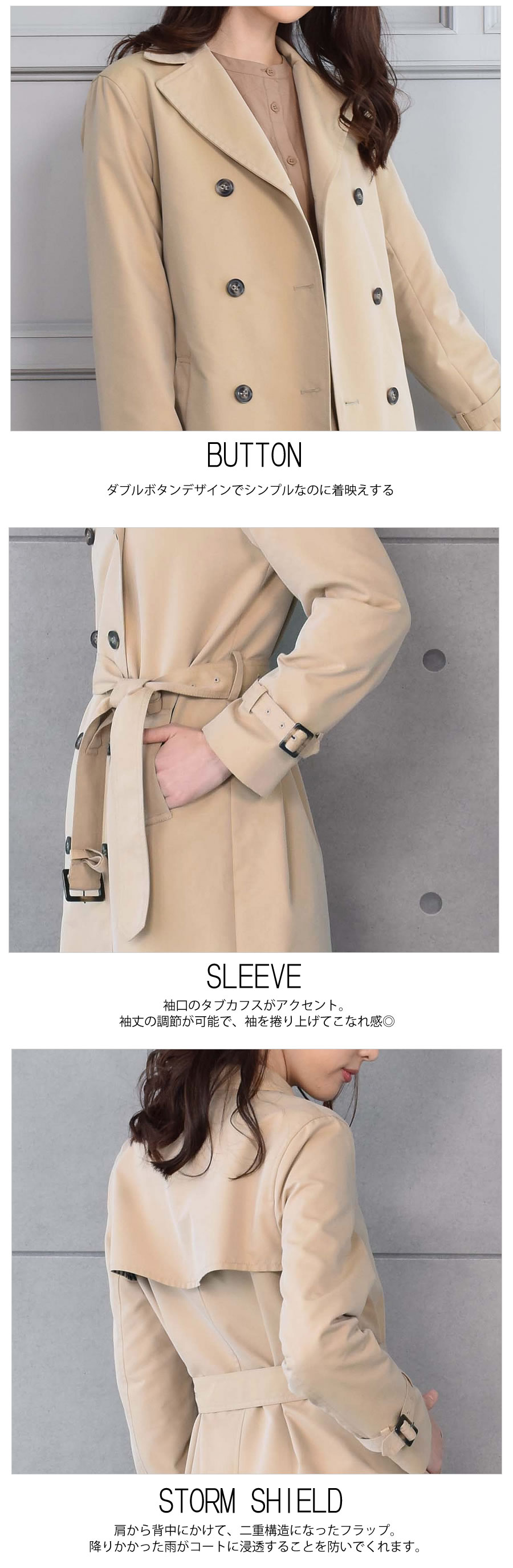美品】アンタイトル トレンチコート 待ち構え ダブルブレスト