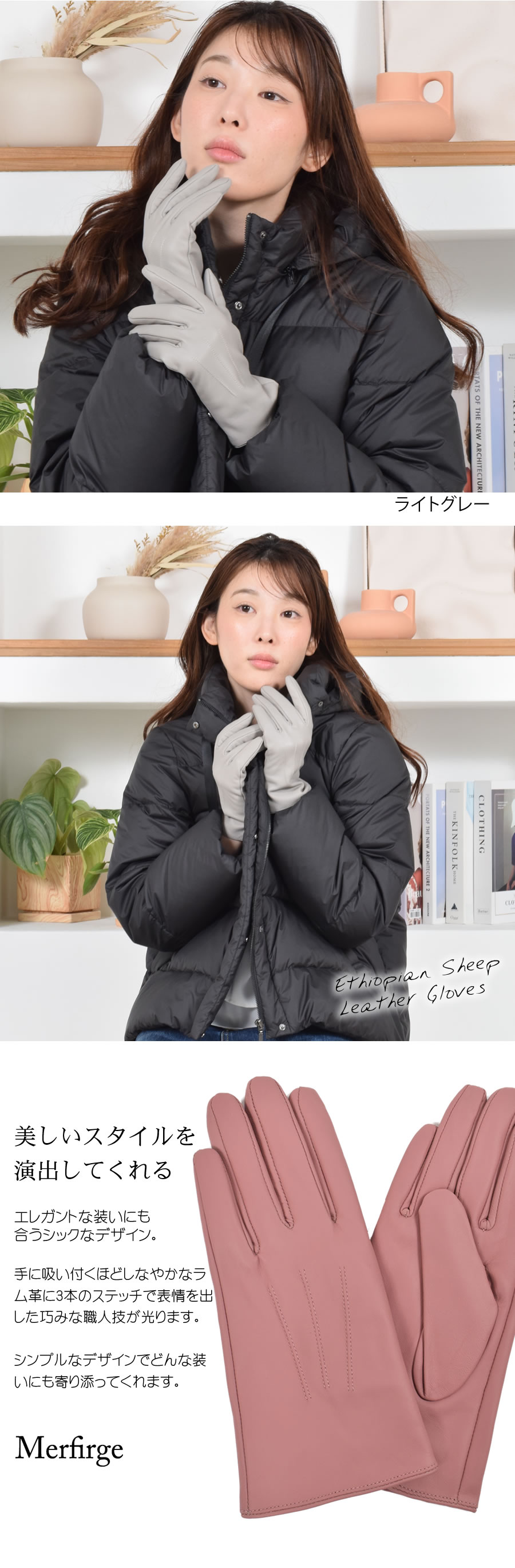 20%OFF 会員価格適用外】【Merfirge】エチオピアシープ レザー