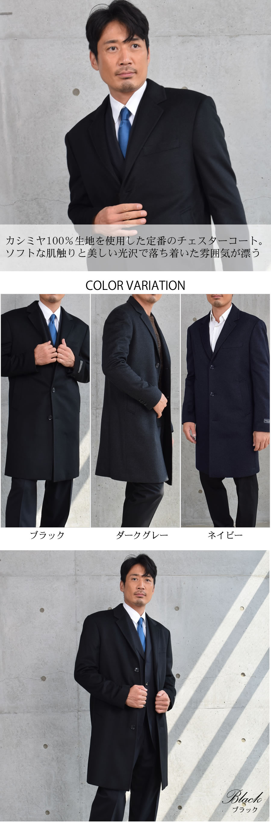 20%OFF 会員価格適用外】カシミヤ100％ メンズ ニーレングス