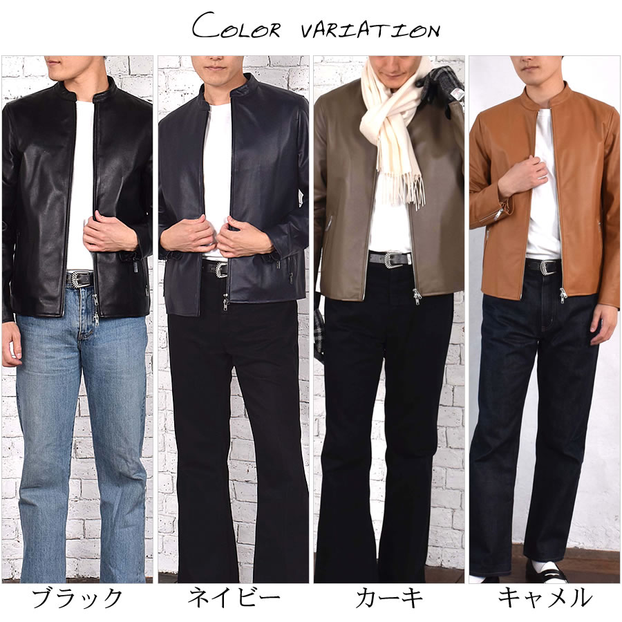 Merfirge]メンズ ラム レザー シングル ジャケット(MZR3965