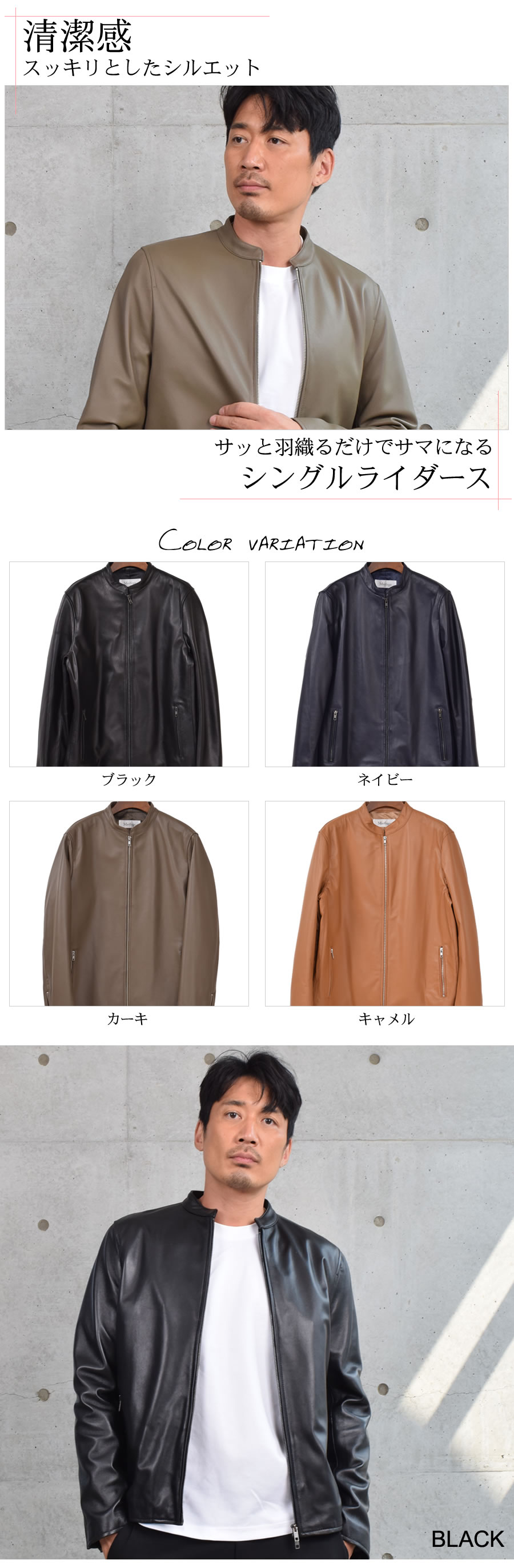 Merfirge]メンズ ラム レザー シングル ジャケット(MZR3965) 毛皮