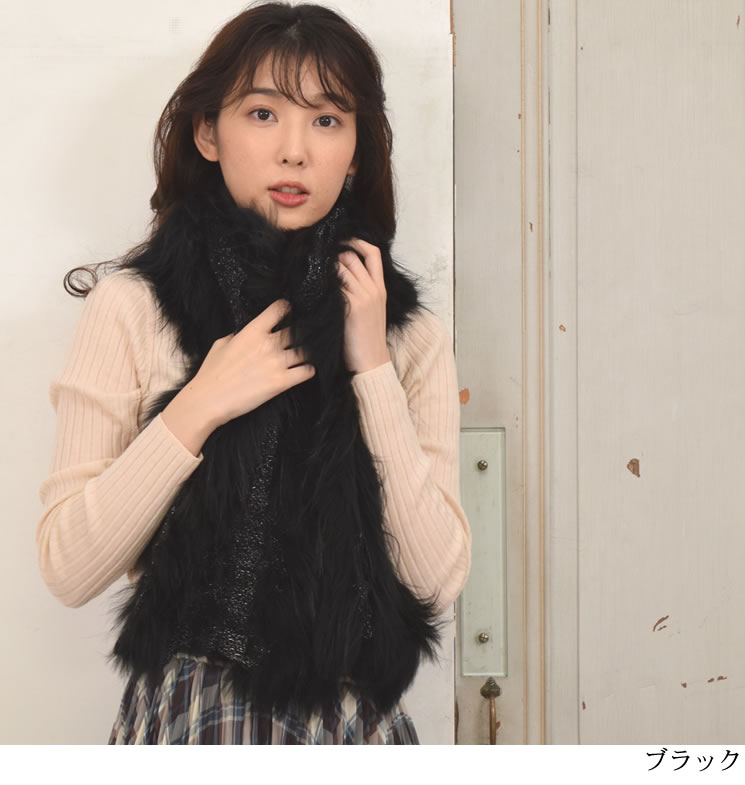 25％OFF会員価格適用外】ニット＆ラクーンファーストール(NR2147)
