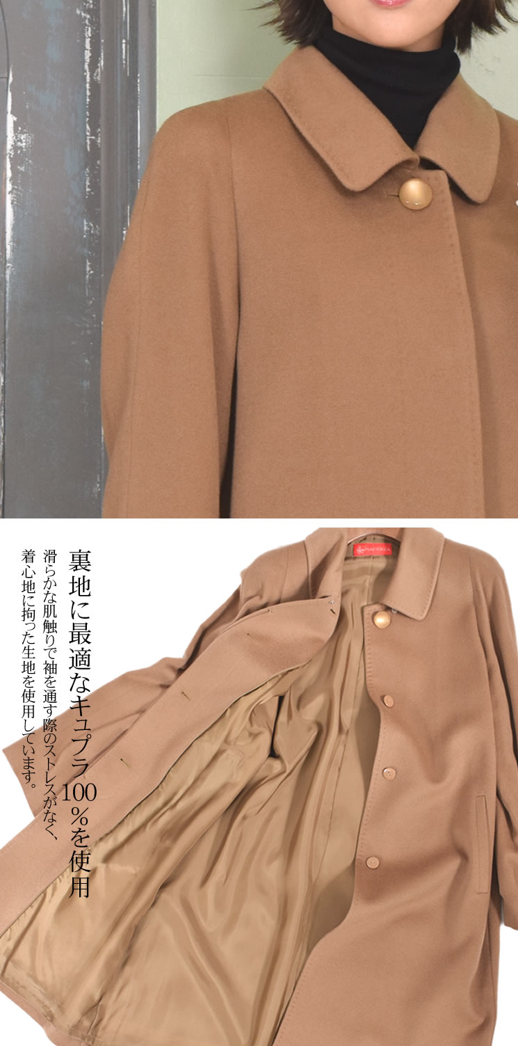 30％OFF】【会員割引適用無し】イタリア最高素材ピアツェンツァ