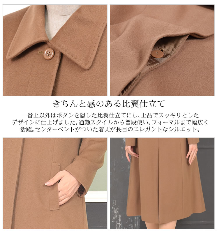 20%OFF】イタリア最高素材ピアツェンツァカシミヤ100%コート(PC1103 ...