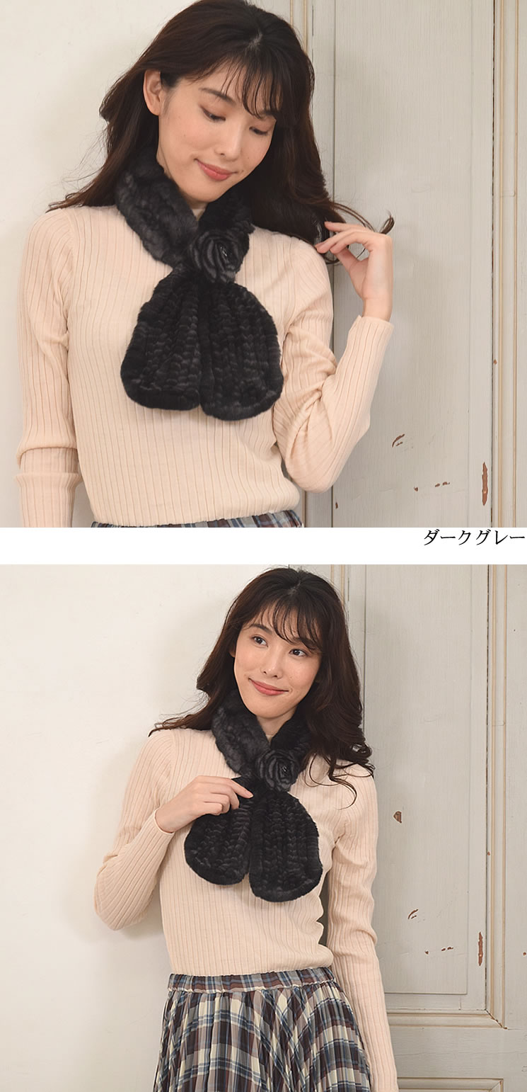 25％OFF会員価格適用外】レッキスラビット編みこみファー