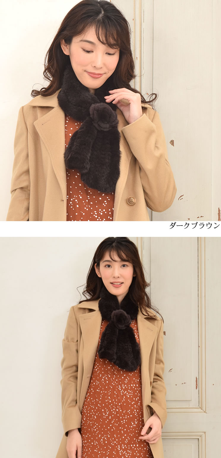 25％OFF会員価格適用外】レッキスラビット編みこみファー