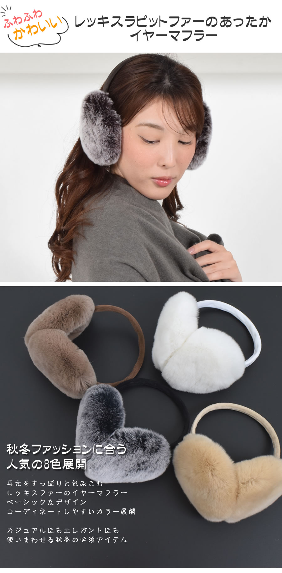 冬ゴルフの必需品⛳️アルチビオ☆ヒョウ柄ラビットファーのイヤーマフ☆希少品 冬新作 シンプルファーイヤーマフ 小物[品番：JP000004663]｜LOVERS