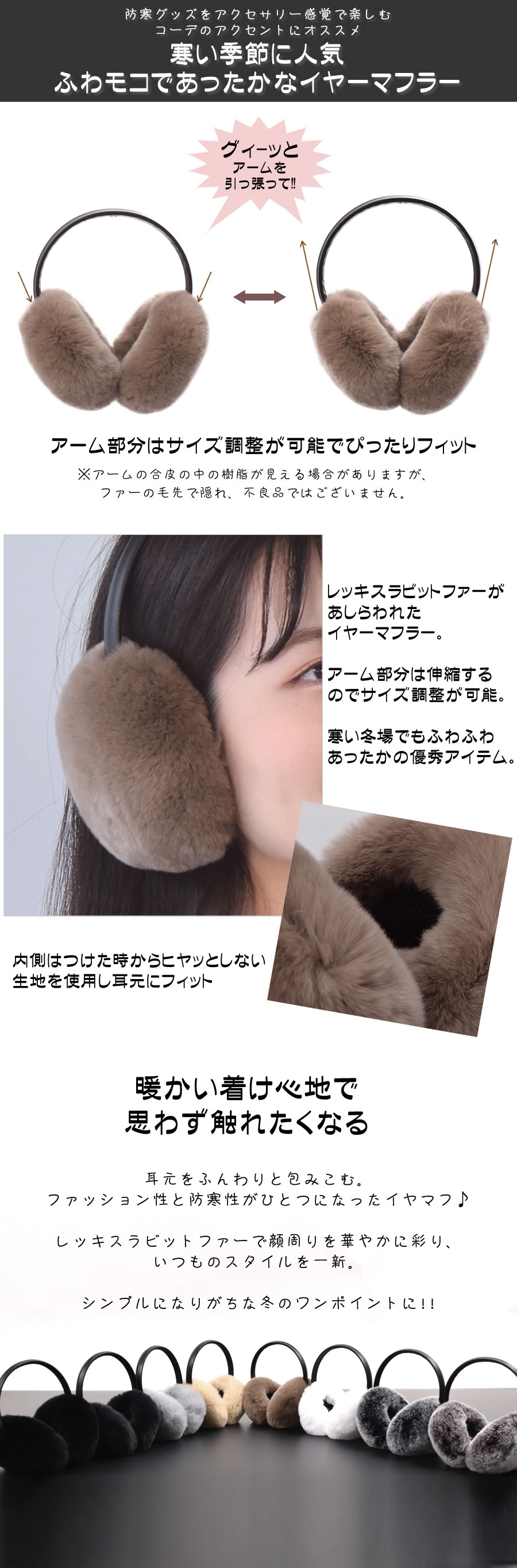 30％OFF】【会員割引適用無し】レッキス ラビット ファー イヤー