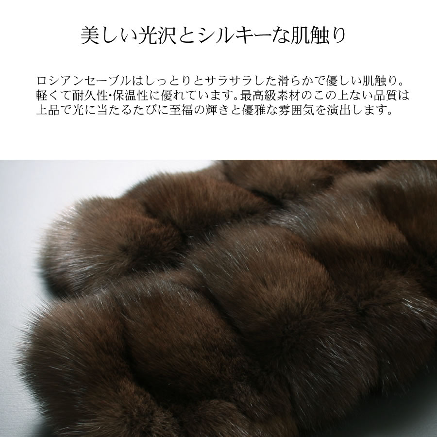 FOXEYロシアンセーブルマフラー