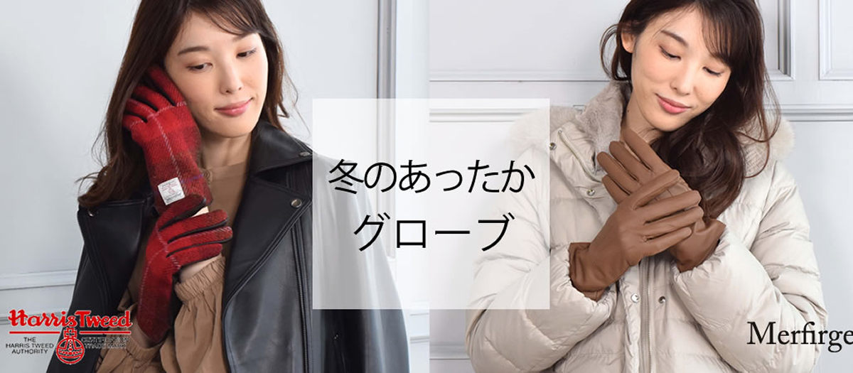 フォックス 毛皮 ファー カシミヤのハヤシグチ