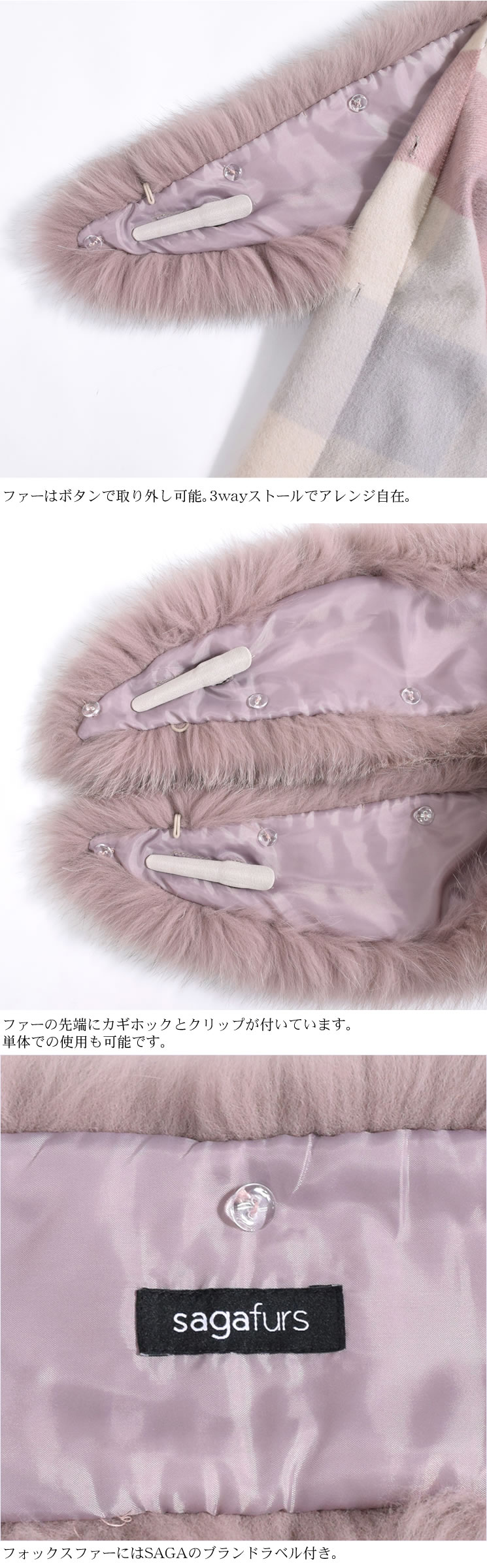 25％OFF会員価格適用外】ラムウール 3WAY ストール フォックス