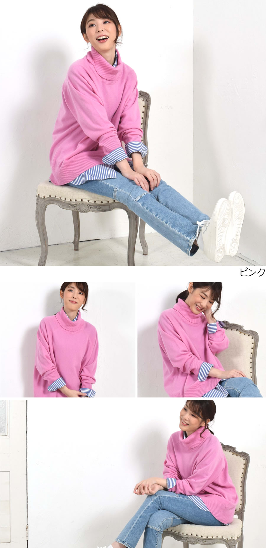 マイラン MYLAN ニット セーター プルオーバー カシミヤ 長袖 ピンク