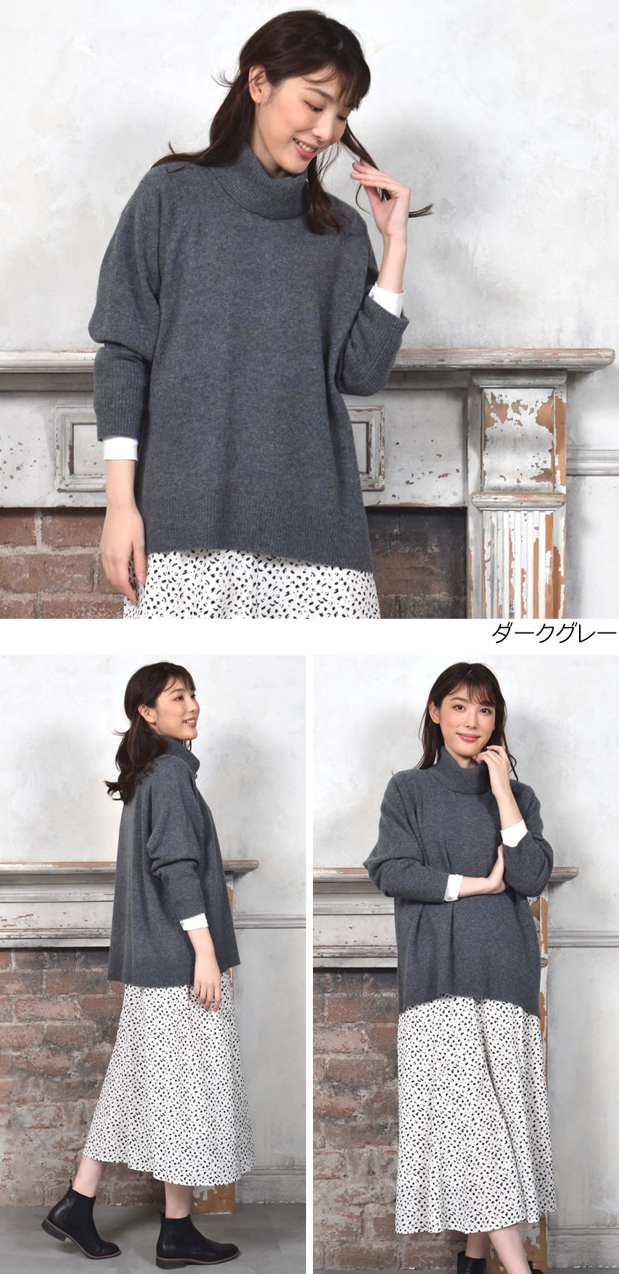 30％OFF会員割引適用外】[Merfirge]ニットセーター