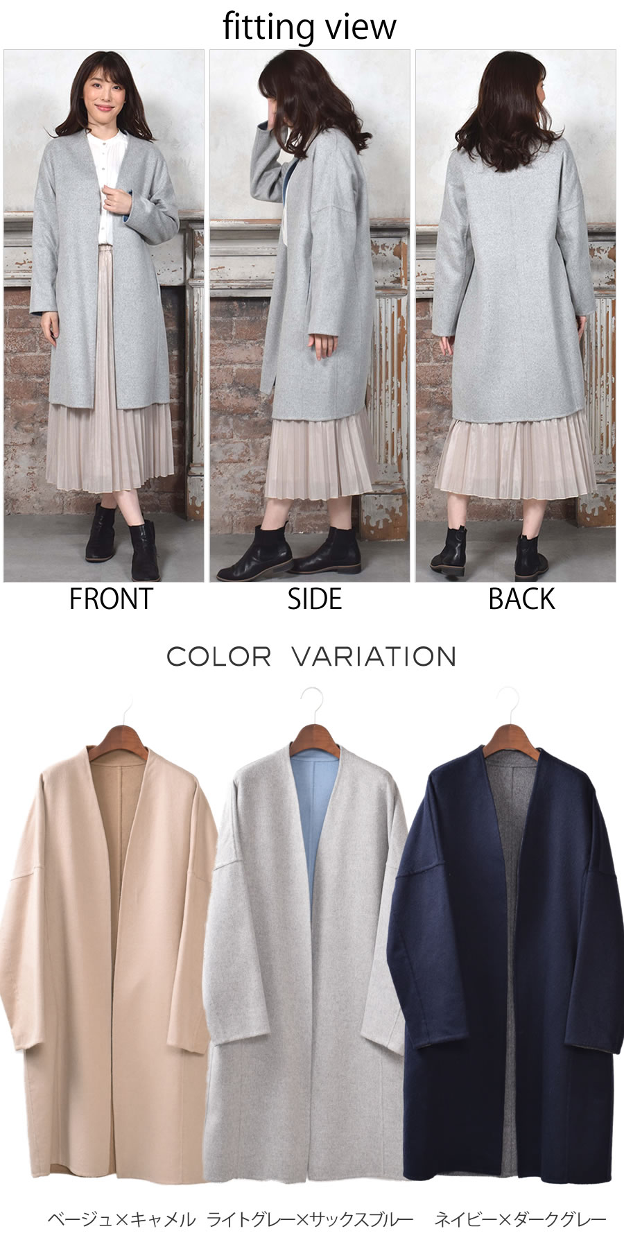 25％OFF会員価格適用外】[Merfirge]ウール混 ダブル フェイス V