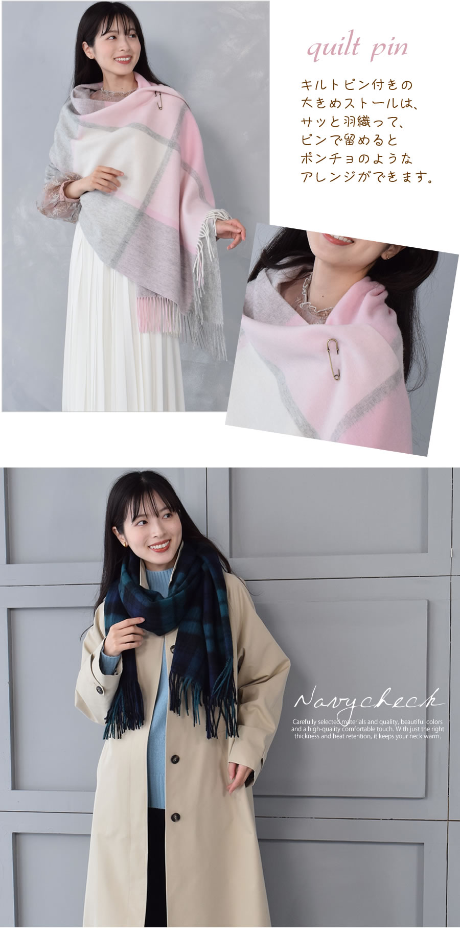 Traditional Weatherwear トラディショナルウェザーウェア 大判